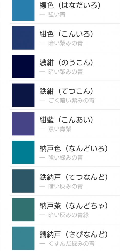 春から夏への爽やかさの青を、ブルベとイエベで区別する | T's color